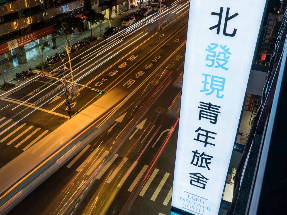 飯店圖片