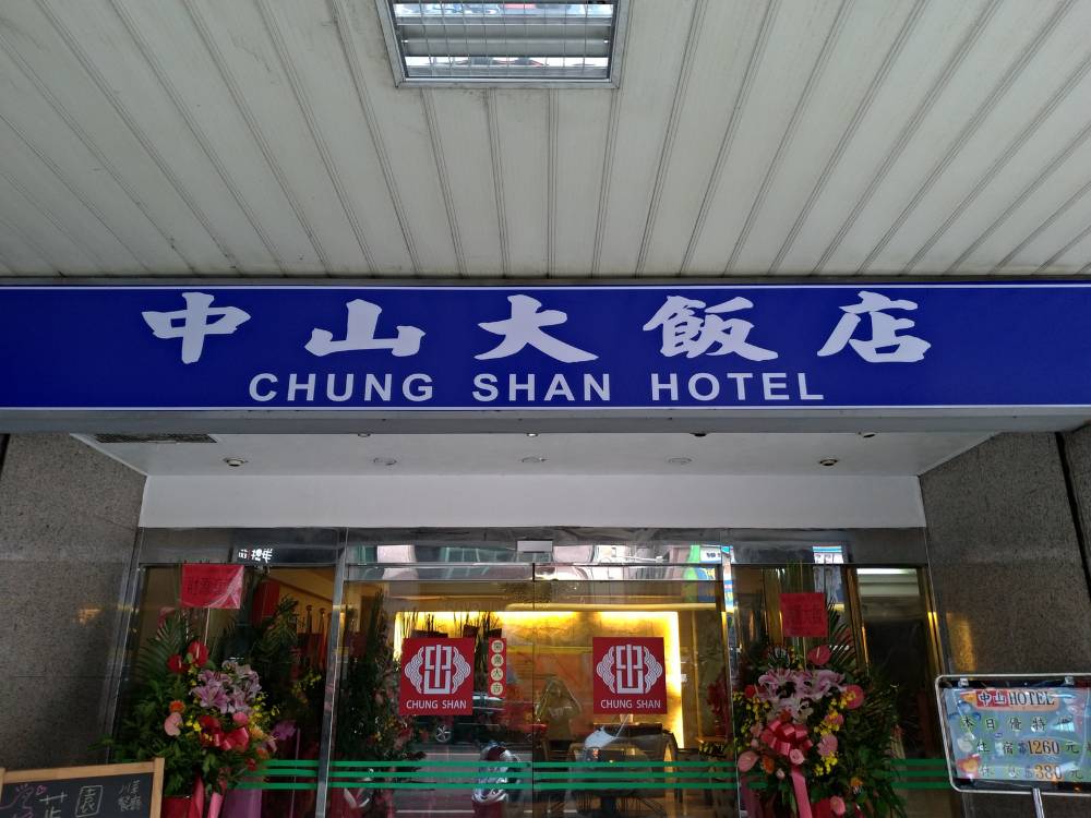 飯店圖片