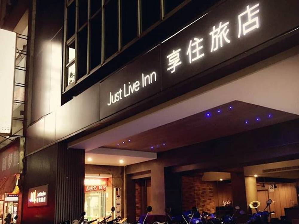 飯店圖片