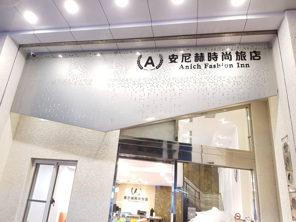 飯店圖片