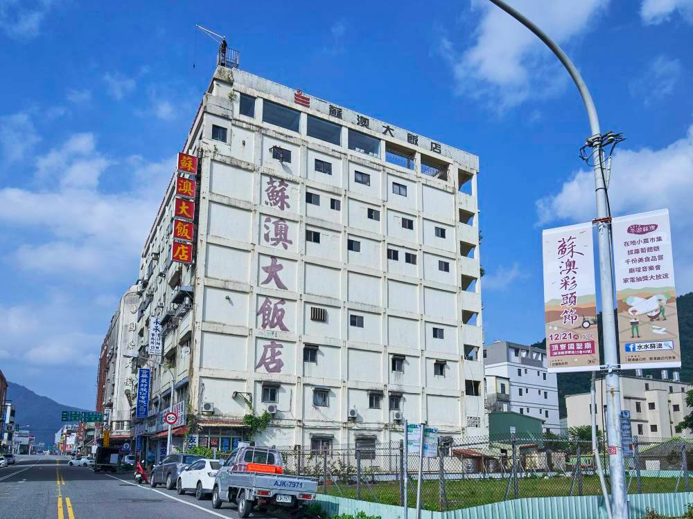 飯店圖片