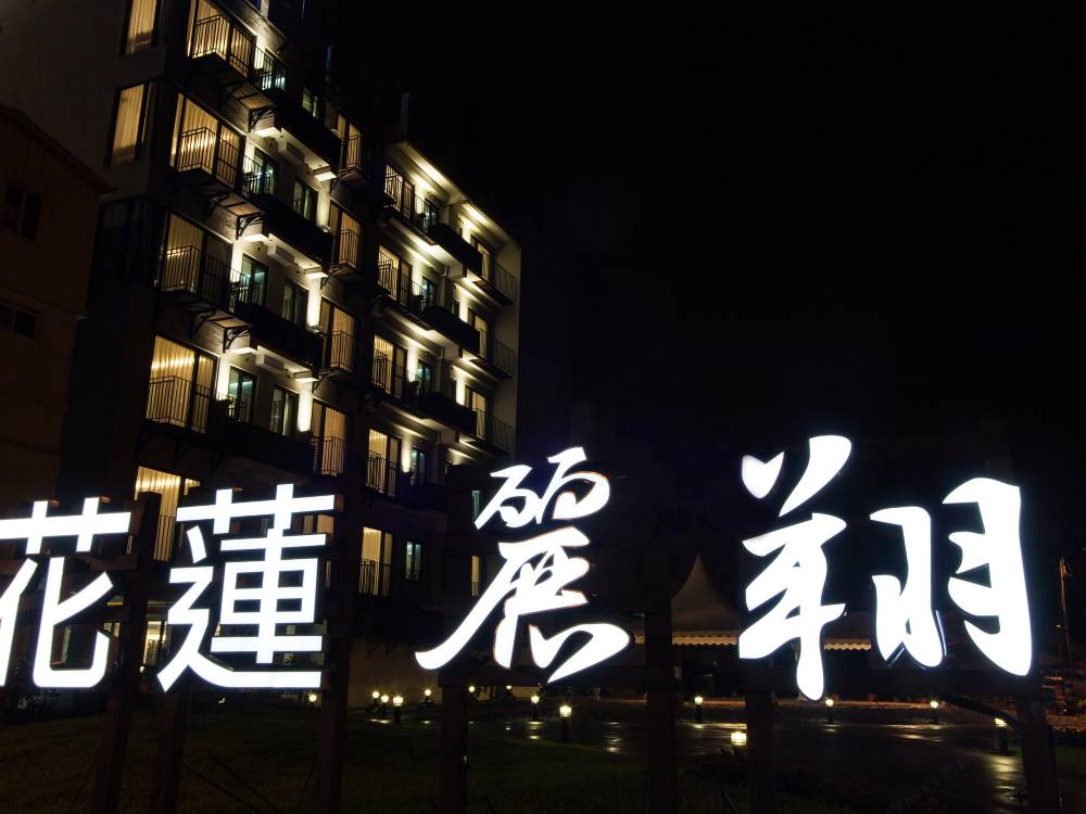 飯店圖片
