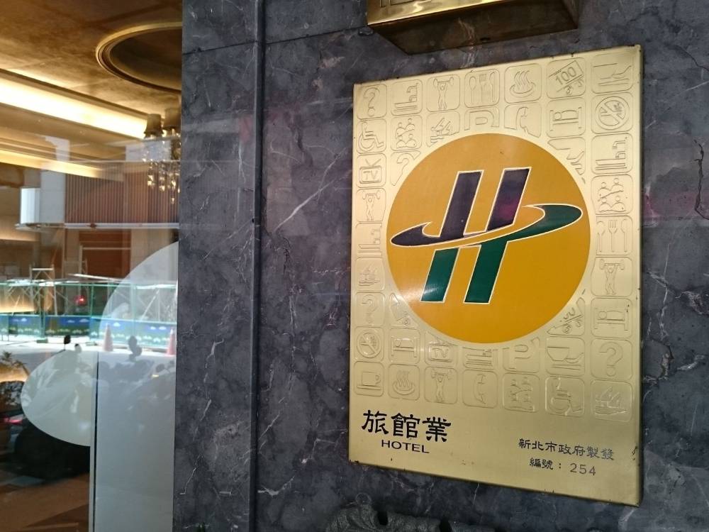 飯店圖片