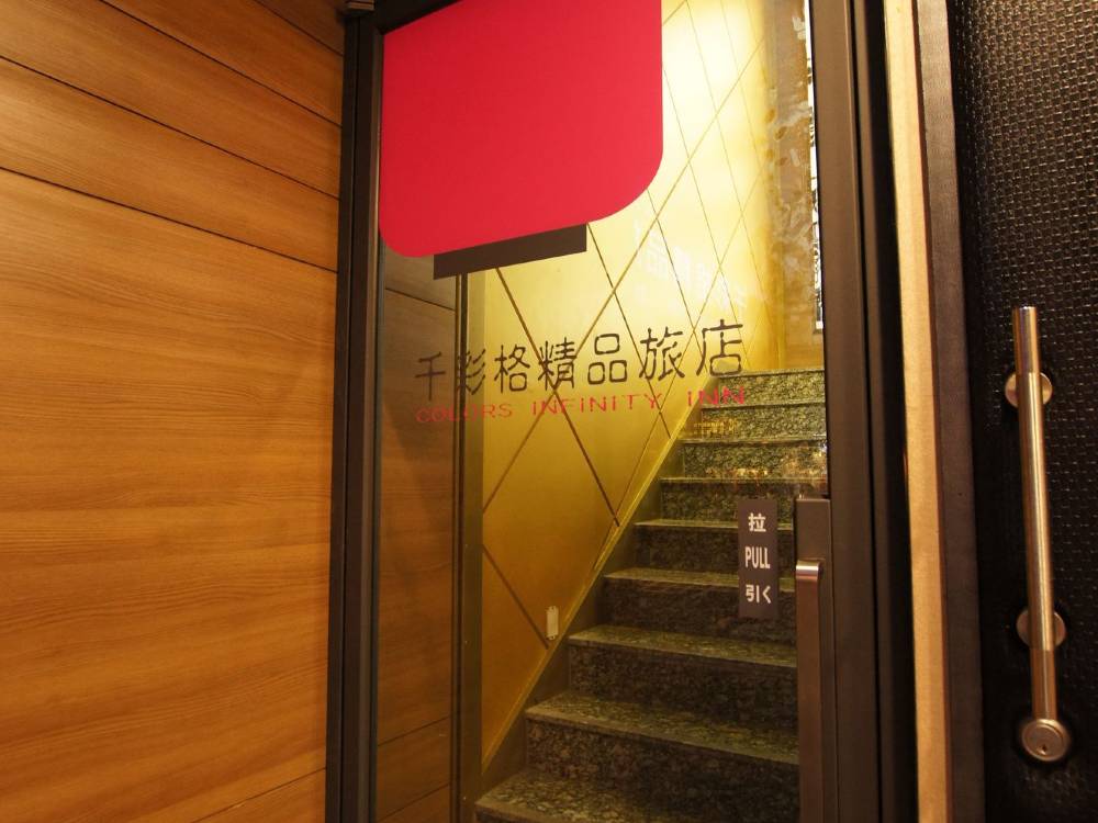 飯店圖片