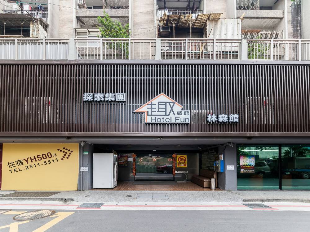 飯店圖片