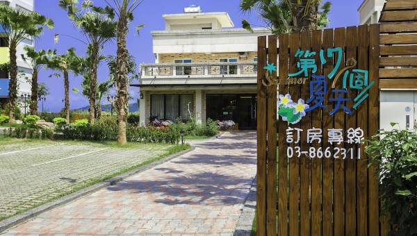 花蓮第十七個夏天17 The Summer 住宿訂房 Eztravel易遊網