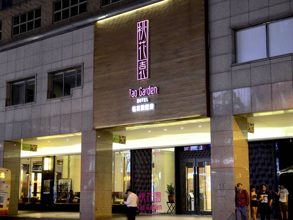飯店圖片