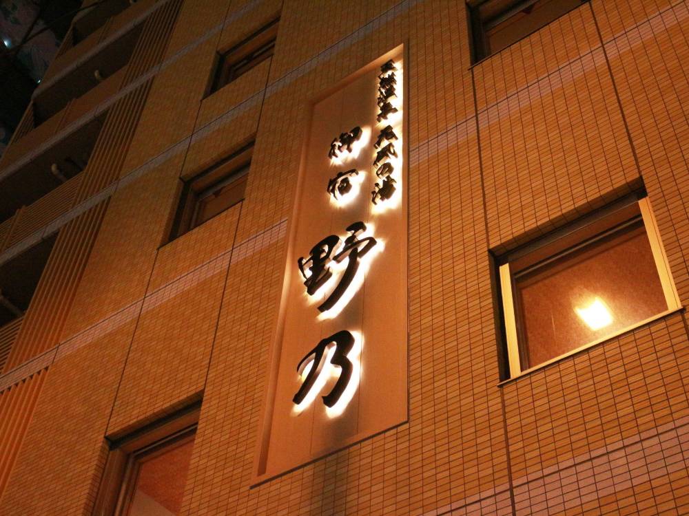 飯店圖片