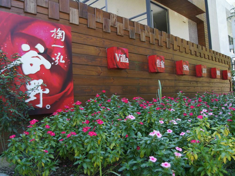 飯店圖片