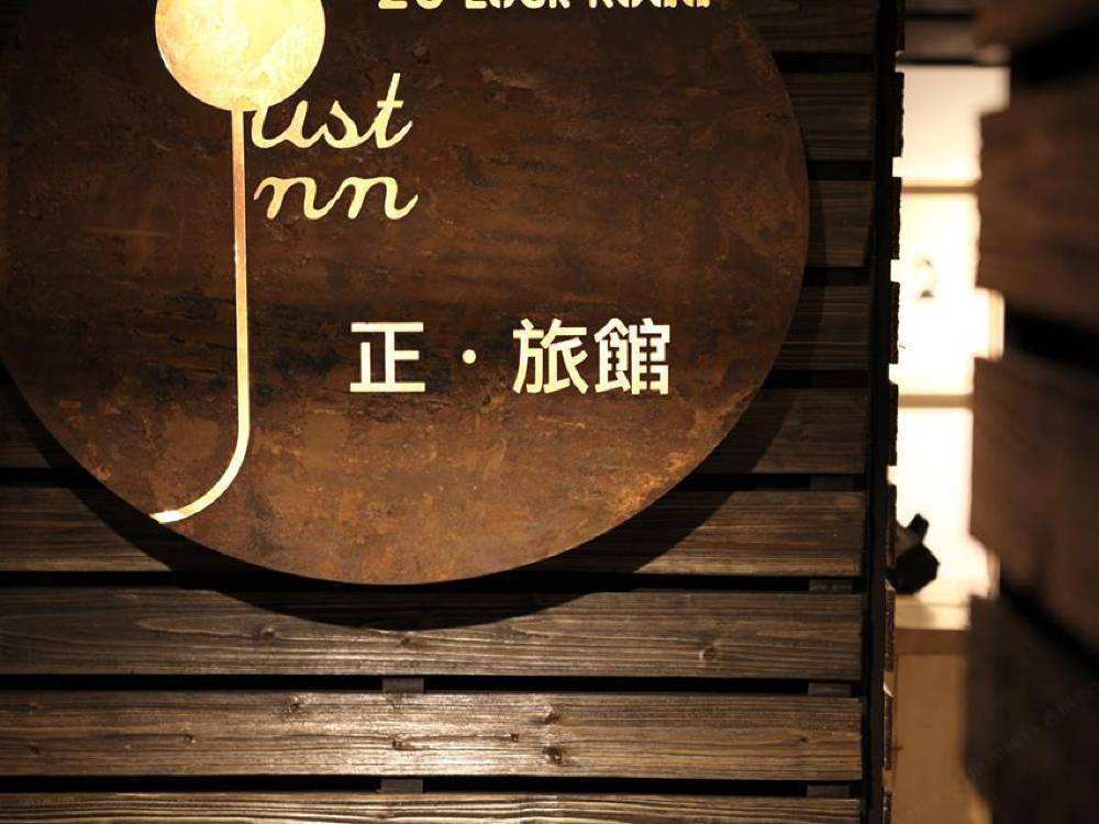 飯店圖片