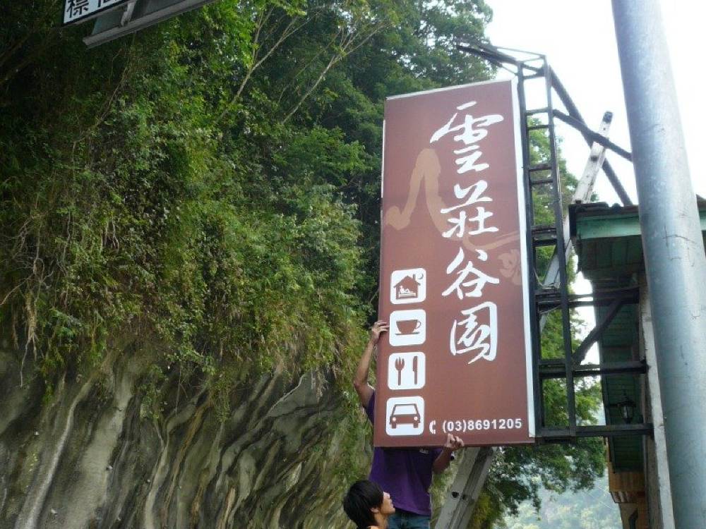 飯店圖片