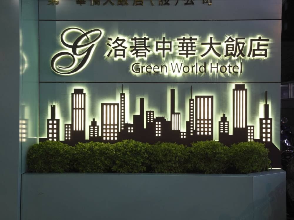 飯店圖片